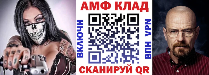 Амфетамин Розовый  Тихвин 