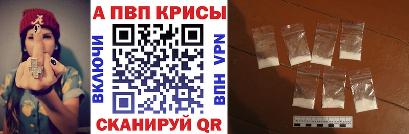 где можно купить наркотик  Тихвин  APVP СК КРИС 