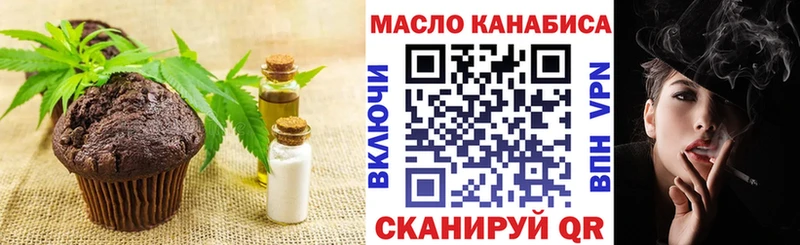 наркотики  Тихвин  Canna-Cookies конопля 