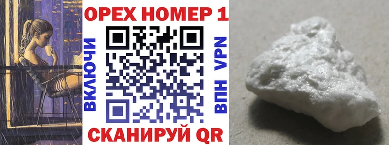 КОКАИН Боливия  блэк спрут tor  Тихвин 
