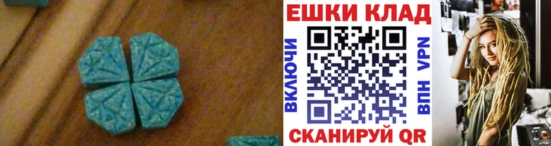 купить  сайты  Тихвин  ЭКСТАЗИ круглые 