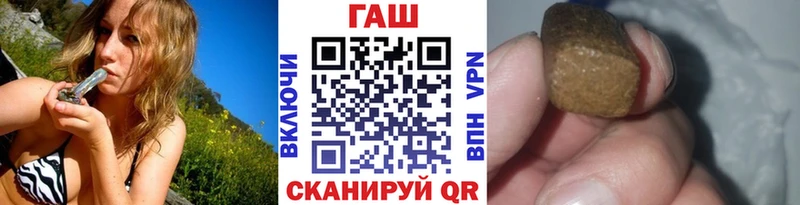 наркошоп hydra ссылка ГАШИШ гарик Тихвин