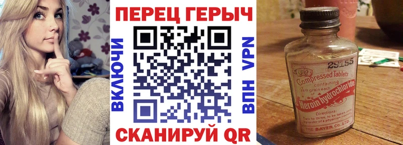 ГЕРОИН Heroin  Тихвин 