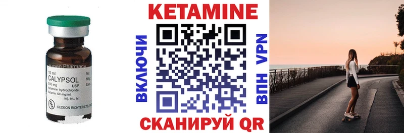 где можно купить   Тихвин  КЕТАМИН VHQ 