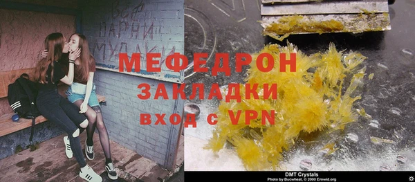 mdpv Баксан