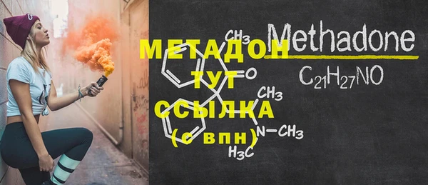 mdpv Баксан