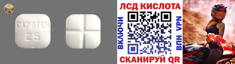 LSD-25 экстази ecstasy  Тихвин 
