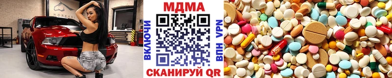 купить наркотик  Тихвин  МДМА молли 