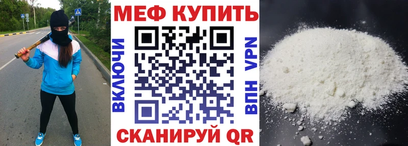 Мефедрон мяу мяу  Тихвин 