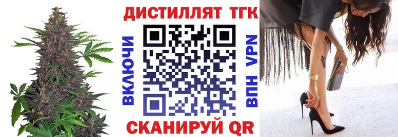 kraken tor  Тихвин  ТГК вейп с тгк  где можно купить наркотик 