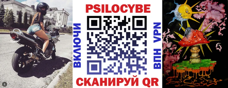 Галлюциногенные грибы ЛСД Тихвин